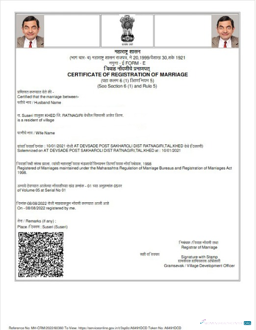 Download India Marriage registry marriage certificate Photoshop template